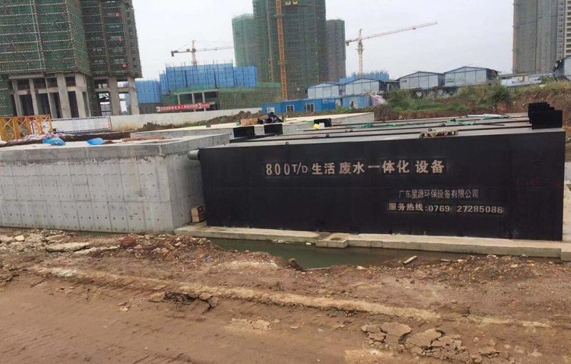 各類一體化污水處理設(shè)備定制,污水處理裝置廠家，廣東星源